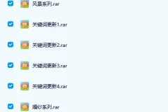 12000+AI绘画关键词PDF资源下载｜AI绘画提示词大全