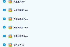 12000+AI绘画关键词PDF资源下载｜AI绘画提示词大全