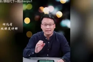 高考志愿填报指南：全国院校梯度与专业选择深度解析