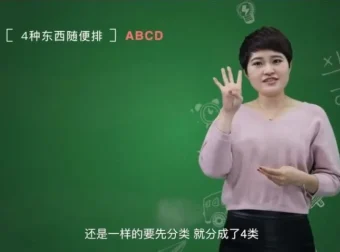 小鱼老师24堂魔法奥数课：带孩子轻松走进数学思维世界