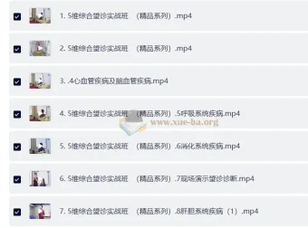 吕丽望诊诊断课程：5维综合望诊实战与39种病诊断全解析