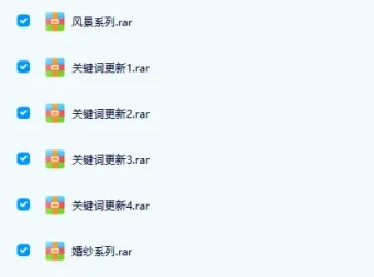 12000+AI绘画关键词PDF资源下载｜AI绘画提示词大全