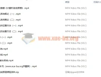 计算机组成原理期末四小时讲完附赠讲义