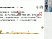 统编版七年级语文下册春季同步课程及名著阅读资源包