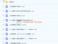 2023高考物理郑梦瑶A+全年班 一轮暑假班+秋季班更新20讲
