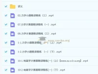 夏梦迪2025高三高考物理全年全程班 一轮二轮暑假秋季寒假春季
