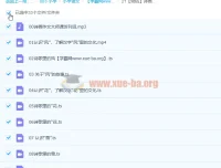【完结】诗画作文大师课：从风花雪月到山水泉石，带孩子读懂诗歌里的汉字文化