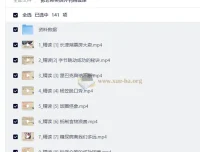 彭老师英语外刊精读课 102篇精讲视频与配套阅读材料