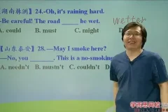 刘飞飞初中英语语法精讲：初一至初三考点全突破