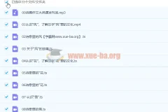 【完结】诗画作文大师课：从风花雪月到山水泉石，带孩子读懂诗歌里的汉字文化