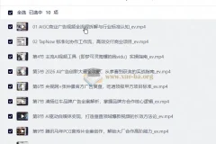 知乎AI产品经理第五期：从理论到行业落地的完整课程