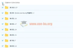 2023赵礼显高考数学每周一套模拟题（无视频讲解）｜高三数学模拟卷合集