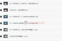 中文系五匪子高中语文全题型方法课 讲义+视频系统精讲