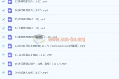 不负芳华：葛宏军花卉摄影后期技法完全宝典