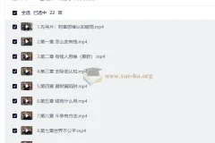 恒洋财富思维认知破局课：21节视频讲透有钱人思维与人生战略