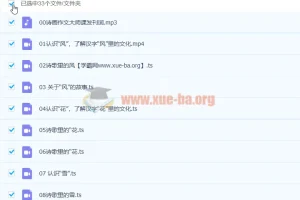【完结】诗画作文大师课：从风花雪月到山水泉石，带孩子读懂诗歌里的汉字文化