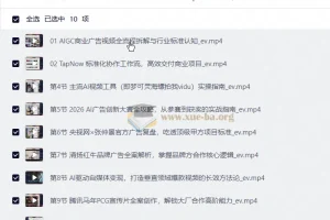知乎AI产品经理第五期：从理论到行业落地的完整课程