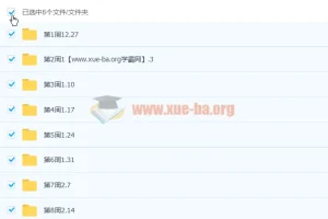 2023赵礼显高考数学每周一套模拟题（无视频讲解）｜高三数学模拟卷合集