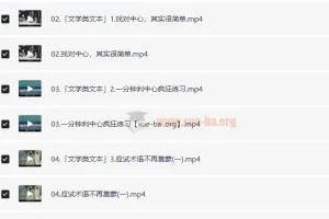 中文系五匪子高中语文全题型方法课 讲义+视频系统精讲