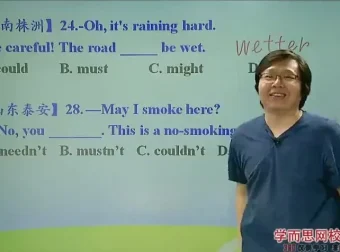 刘飞飞初中英语语法精讲：初一至初三考点全突破