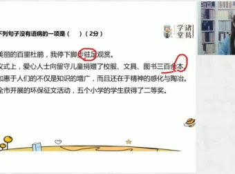 统编版七年级语文下册春季同步课程及名著阅读资源包