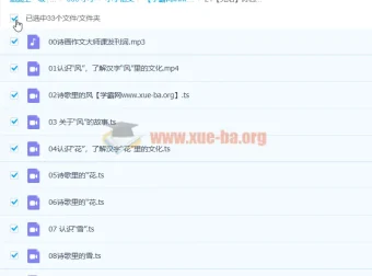 【完结】诗画作文大师课：从风花雪月到山水泉石，带孩子读懂诗歌里的汉字文化