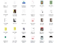 世界顶级畅销书900本大合集 全球公认经典必读书籍打包下载[PDF]