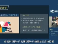 千川投放实战指南：爆单兵法六篇实操课