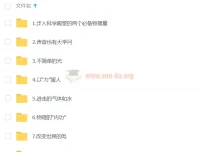 【洋葱小学-新版】洋葱实验课：带孩子动手探索物理与化学的奇妙世界