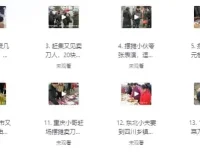 小本创业商机项目推荐：51个地摊实战案例视频合集