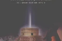 《被禁止的历史》被压制知识与事件揭秘[epub电子书]