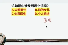 小E老师83节地道英语发音课：音标连读弱读+唱歌变音技巧