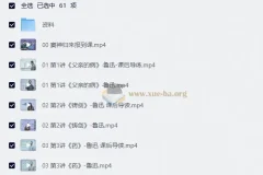窦神归来阅读理解系列（中阶）完结 中考阅读精讲课程