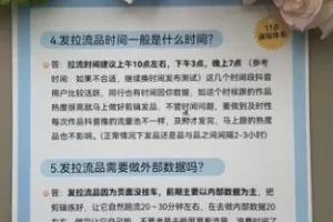 抖鑫爆单学院11.0：抖音运营从入门到精通系统课