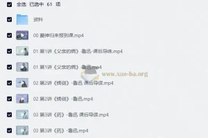 窦神归来阅读理解系列（中阶）完结 中考阅读精讲课程