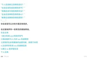 高考语文提分秘籍：五匪子全题型方法课 网盘资源