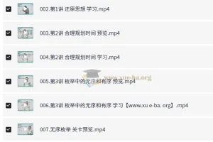 名师到家 3年级数学视频课 25讲思维训练
