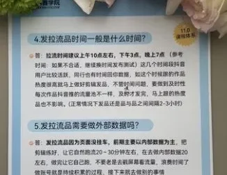 抖鑫爆单学院11.0：抖音运营从入门到精通系统课