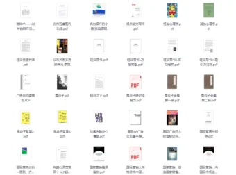 世界顶级畅销书900本大合集 全球公认经典必读书籍打包下载[PDF]