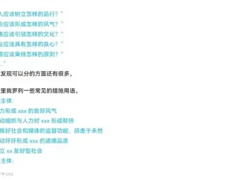 高考语文提分秘籍：五匪子全题型方法课 网盘资源