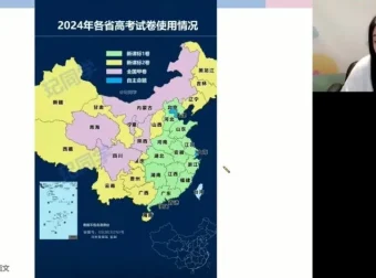 谢欣然高二语文春季班：诗歌散文+作文技巧+古文阅读全15讲