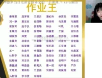 2024高一物理暑假班 张雯直播精讲运动学与力学专题