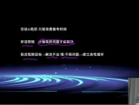 2024高三化学高东辉金榜题名冲刺班 全套课程资源