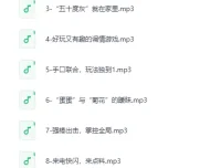 《香草妹妹：男女“极致爱AI”进阶指南》音频课 亲密关系升温实战指南