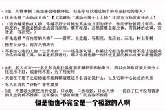 小恒学长高考语文全套系统课：文言文+诗歌+现代文+作文四大板块精讲