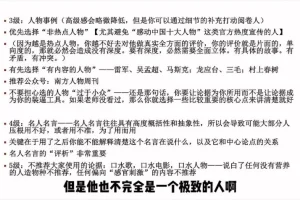 小恒学长高考语文全套系统课：文言文+诗歌+现代文+作文四大板块精讲