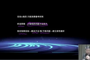 2024高三化学高东辉金榜题名冲刺班 全套课程资源