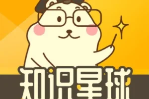 知识星球付费文大合集：数百篇一线实操经验PDF整理