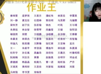 2024高一物理暑假班 张雯直播精讲运动学与力学专题