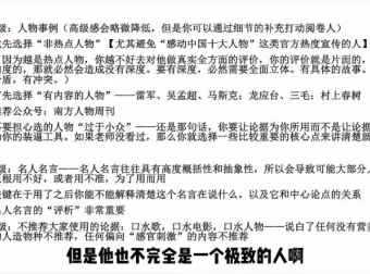 小恒学长高考语文全套系统课：文言文+诗歌+现代文+作文四大板块精讲